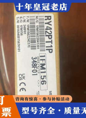议价三菱模块RY42PT1P一台，实物如下图所示，正议价