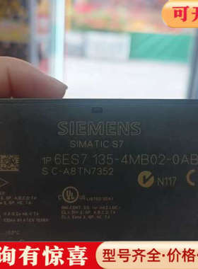 议价6ES7 135-4MB02-0AB0议价