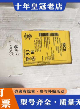 议价施克 安全继电器UE10-30S2D0 60议价