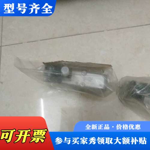 议价V45A527D议价