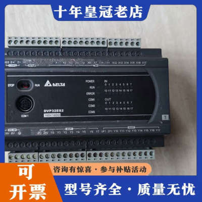 议价台达PLC DVP32ES211T成色实物图，24V供电，功议价