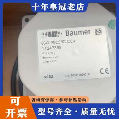 议价Baumer值拉线编码器 GCA3-PM023.RCL.可维修