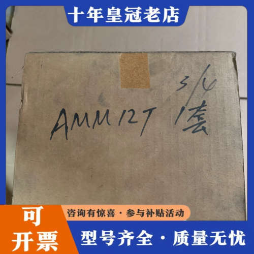 议价横河YOKOGAWA模块：AMM12T议价