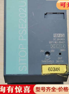 议价6EP1961-3BA21 电源冗余模块 SIT议价