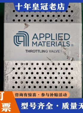 议价AMAT应用材料0190-91979，节流阀控制器，议价再拍议价