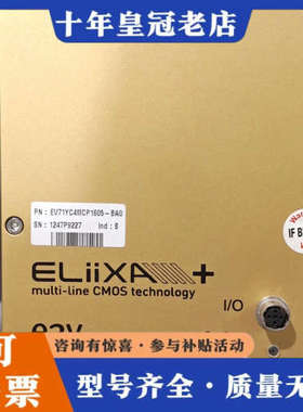 议价E2V ELIIXA EV71YC4MCP1605-BA0议价