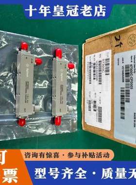 议价安捷伦87300C定向耦合器，narda高频耦合器，可维修