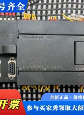 议价PLC+S7一200CN、十扩展235CN+EM232议价