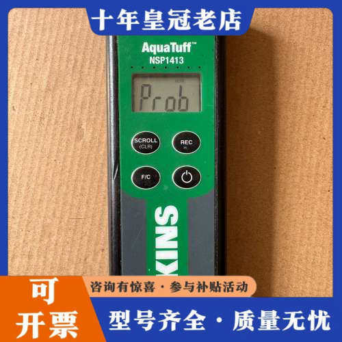 议价测温仪+美国+atkins+nsp1413，只有主机，议价