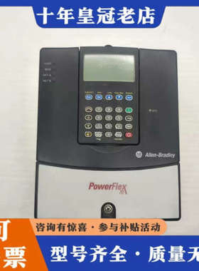 议价AB变频器PowerFlex70X系列 20AC8P7A0A议价