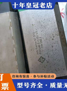 议价德国INA滑块，型号RWU45-E-H-G2 V3，绿色议价