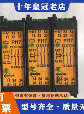 议价德国TESCH继电器 F117X01 24VAC/DC 议价
