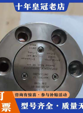 议价库存 瑞士 MAGTROL SA  DI 510/011 位议价