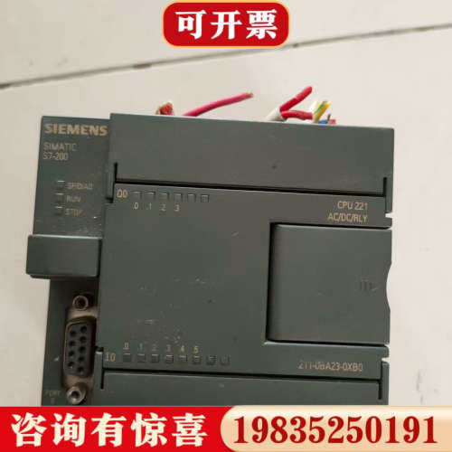 议价PLC CPU221，型号6ES7 211-0BA23议价