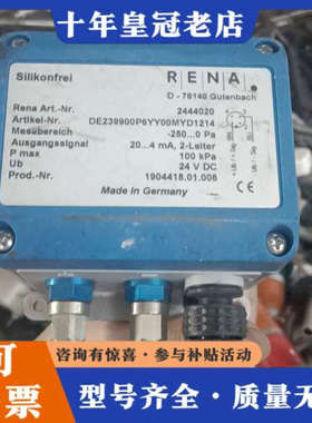 议价德国Silikonfrei RENA D-78148 压力感议价