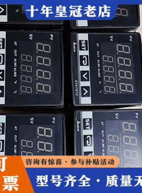 议价台达标准型温度控制器DTA7272V1台达温控器，九.九成新议价