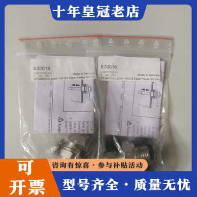 议价iFm 易福门 过程传感器的夹子装置 E30018  议议价