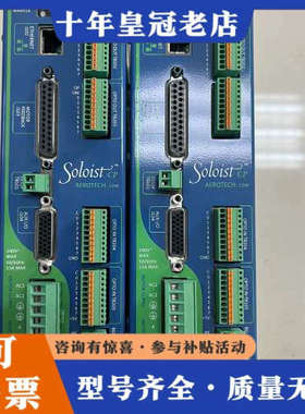 议价AEROTECH控制器SoloistCP10-IO 实物图成议价