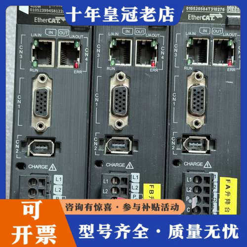 议价汇川INOVANCE伺服驱动器SV630NS2R8I，输入电议价