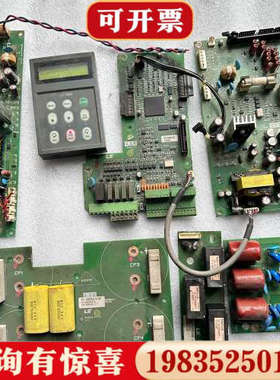 议价LS产电45KW变频器SV450IP5A-4O主板驱动板电源议价