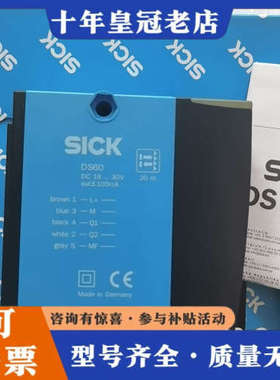 议价/施克 DS60-P11121  101议价