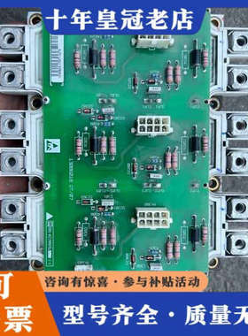 议价丹弗斯变频器模块DP450D1200T102018板子130议价