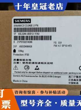 议价SINAMICS CU240E-2 PN，型号可维修