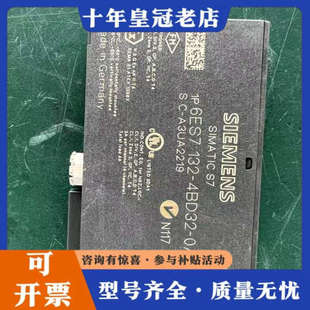 议价6ES7 132-4BD32-OAAO，一片，成色如图议价