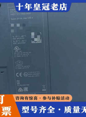 议价6ES7511-1AK02-0AB0，议价#SIEME议价