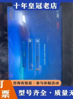 议价永宏P2101SA触摸屏一个，货，功能正常，，模还在，几议价