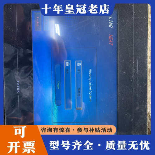 议价永宏P2101SA触摸屏一个，货，功能正常，，模还在，几议价