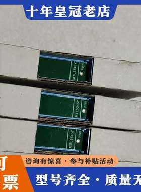 议价MTL安全栅。MTL5546Y，三盒，实物拍照，功能可维修