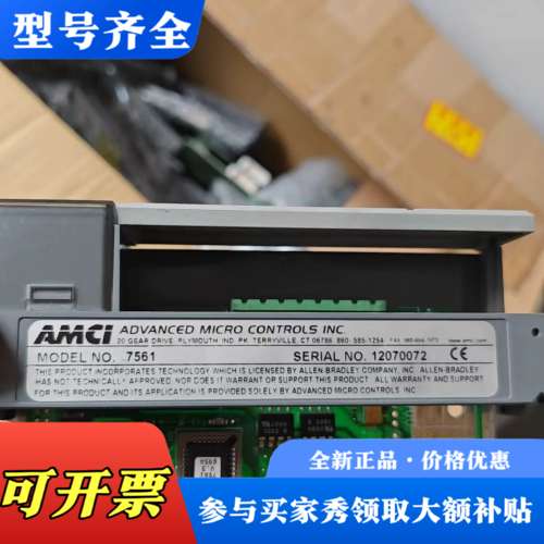 议价AMCI ADVANCED MICRO CONTROLS I议价