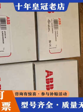 议价ABB 07KT97  工程余货  欢迎议价！议价