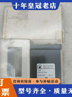 议价kubler库伯勒CODIX德国6.521.011.30议价