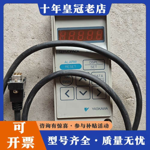 议价YASKAWA安川伺服手操器JUSP-OP02A，实物图，正议价