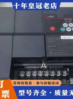 议价三菱变频器CS80系列FR-CS84-120-60可维修