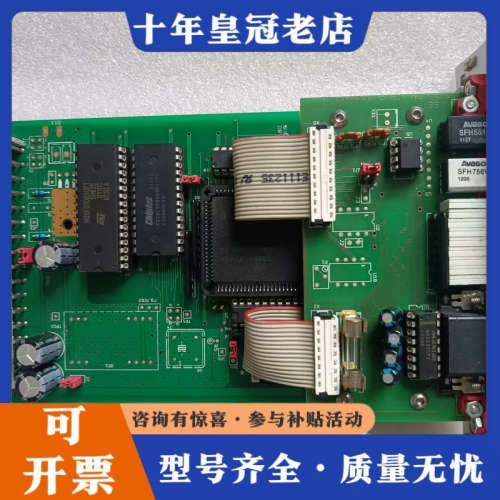 议价VISCOM VTR3 CTR议价