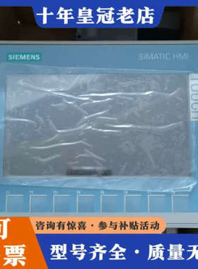 议价SIMATIC KTP700触摸屏议价