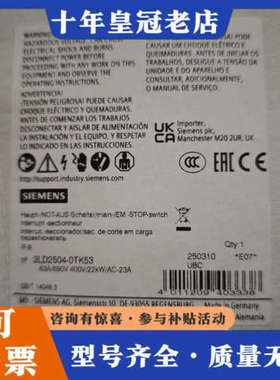 议价3LD2504-0TK53隔离开关议价