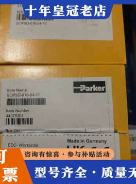 议价SCPSD-016-04-17派克压力控制装置传感器 下议价