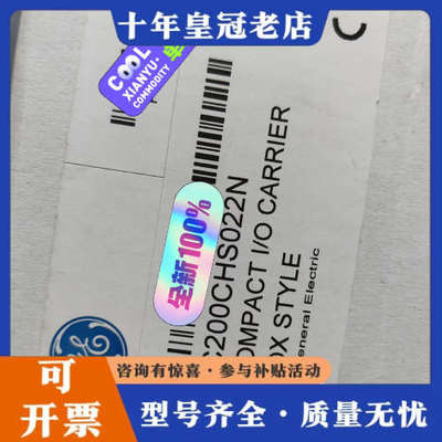 议价IC200CHS022N议价