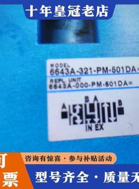 议价MAC电磁阀6512B-381-PM-121JM可维修