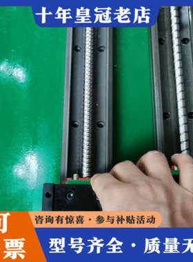 议价HIWIN模组KK6010P  3000A-5018议价