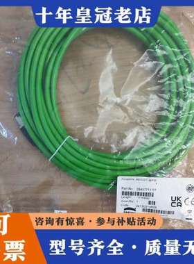 议价哈特ING工业网线，AWG22/7，绿色线身，10米长度可维修