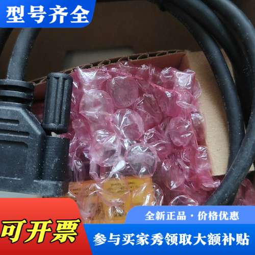 议价康耐视Dataman 50S ID Reader，型号E议价