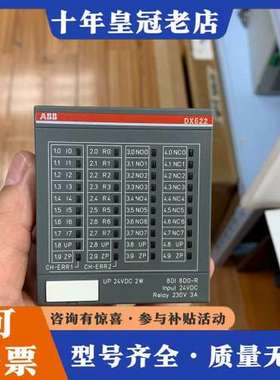 议价DX522 B6  1ASP245200R0001  ABB可维修