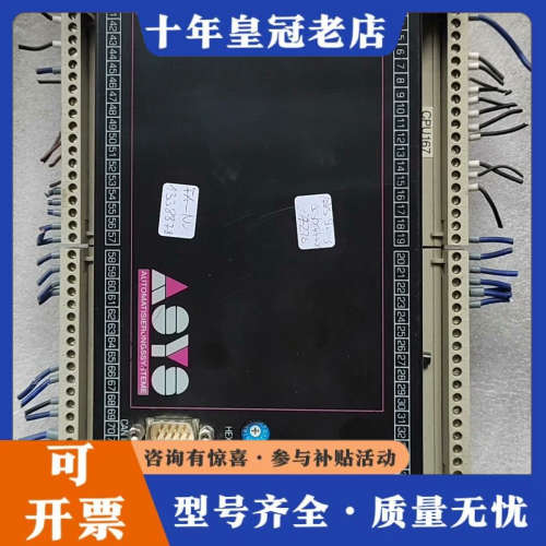 议价elrest 73230 kirchheim/teck 德国议价