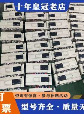 议价三菱PLC  FX3U-64MT/ES-A可维修