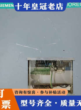 议价调速器6RA2818-6DV61-0 件 实物议价